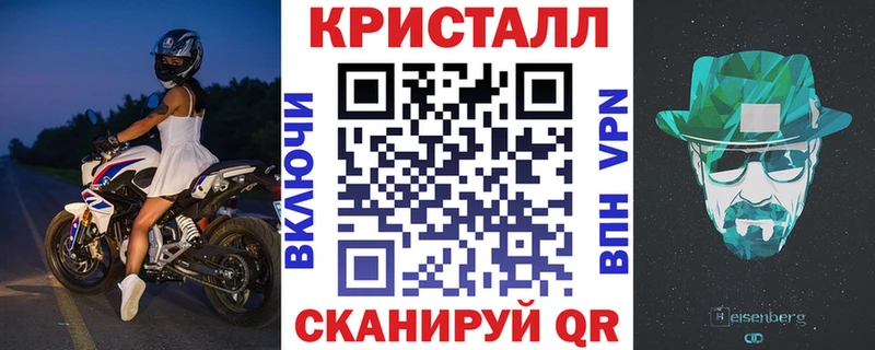 Амфетамин Розовый  Купить  Елизаветинская 