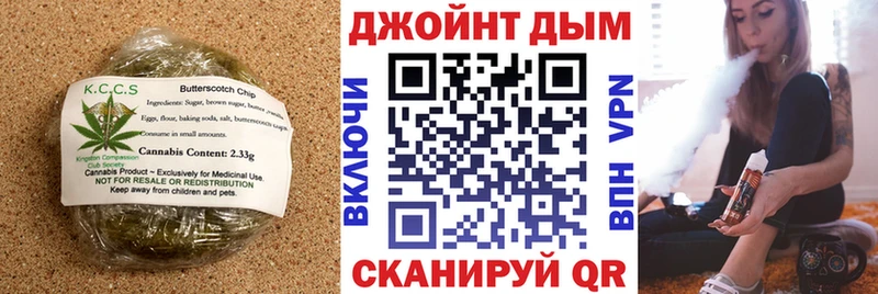 Купить закладки  Елизаветинская  Еда ТГК конопля 