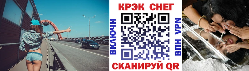 Купить закладки  Елизаветинская  COCAIN Fish Scale 