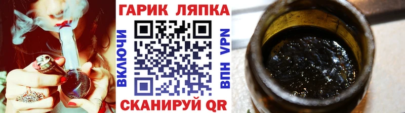 Гашиш Cannabis  Купить  Елизаветинская 