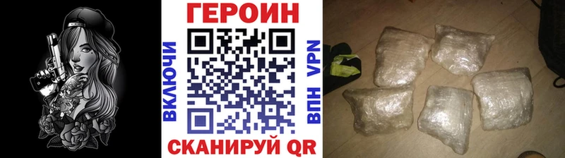 Купить где  Елизаветинская  Героин Афган 