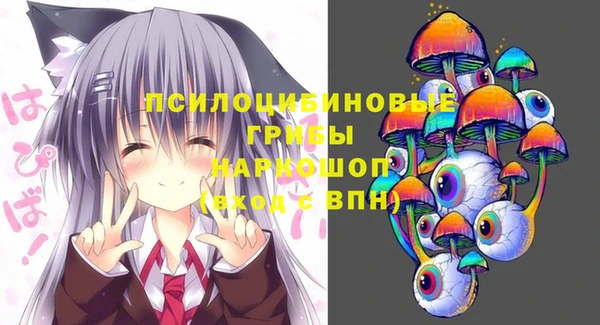 наркотики Михайловск