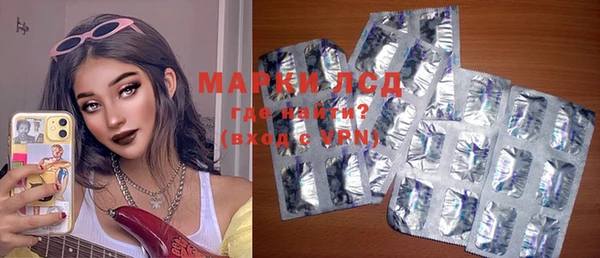 кокаин перу Михайловка