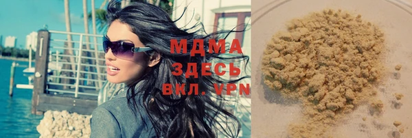 наркотики Михайловск