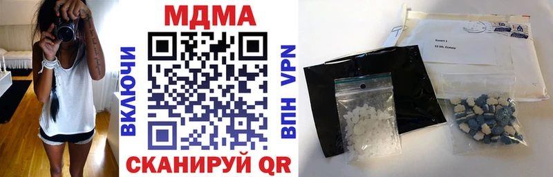 Купить где  Елизаветинская  МДМА crystal