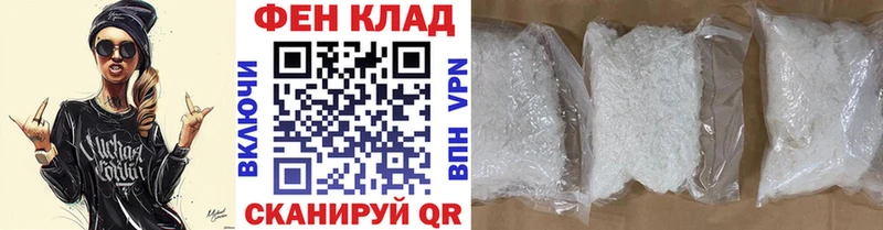 Метамфетамин пудра  Купить закладки  Елизаветинская 