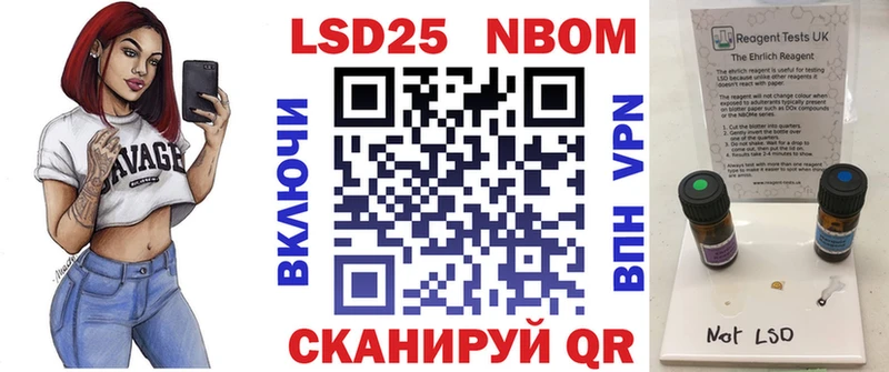 Купить где  Елизаветинская  Марки N-bome 1,8мг 