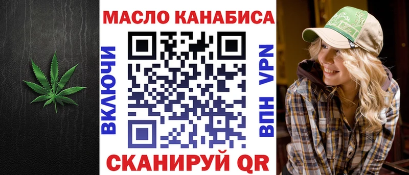 Купить где  Елизаветинская  Дистиллят ТГК жижа 